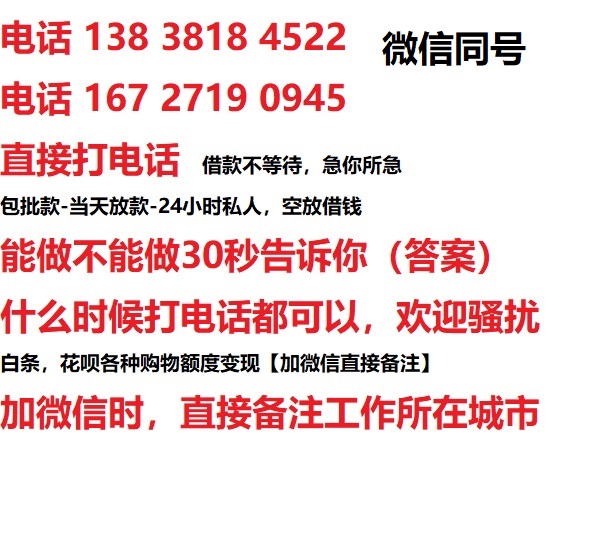 荆州汽车抵押借款不押车|荆州二次押车借钱|荆州私人借贷